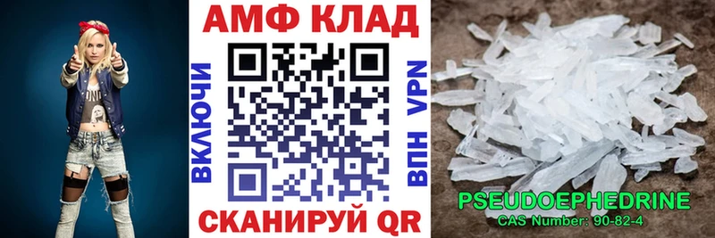 АМФЕТАМИН VHQ  сколько стоит  Шилка 