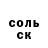 Гашиш хэш Amina Bayrambekova