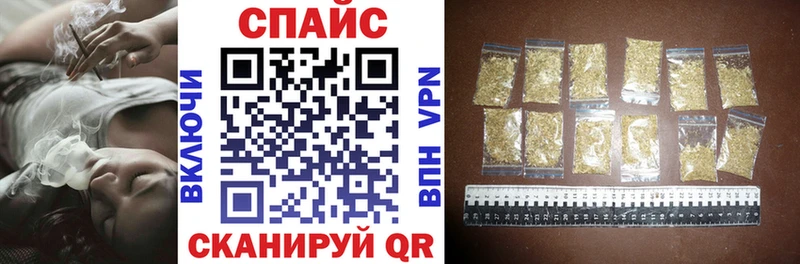Бутират бутик  shop формула  Шилка 