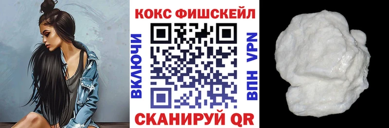 kraken ТОР  хочу наркоту  нарко площадка телеграм  COCAIN Columbia  Шилка 