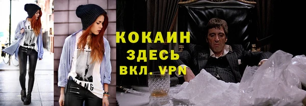 герыч Абдулино