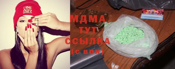 герыч Абдулино