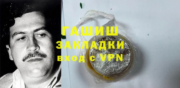 герыч Абинск