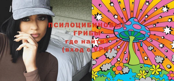 герыч Абинск