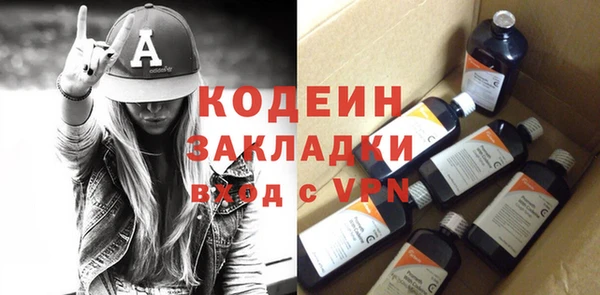 apvp Абаза