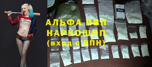 таблы Алексин