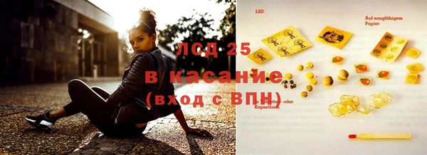 герыч Абдулино