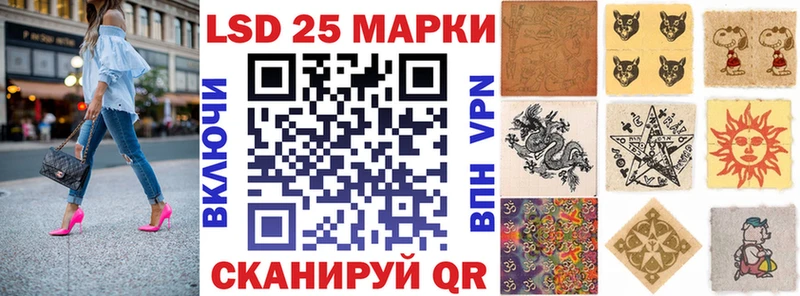 MEGA   Шилка  Марки NBOMe 1,5мг 