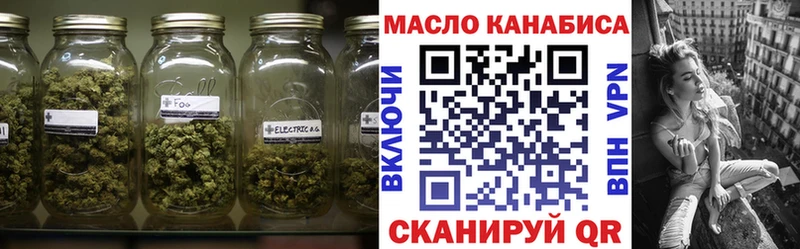 ТГК вейп с тгк  Шилка 