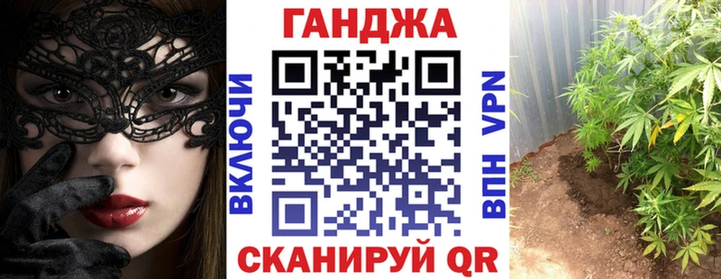 mega зеркало  Шилка  Марихуана план 